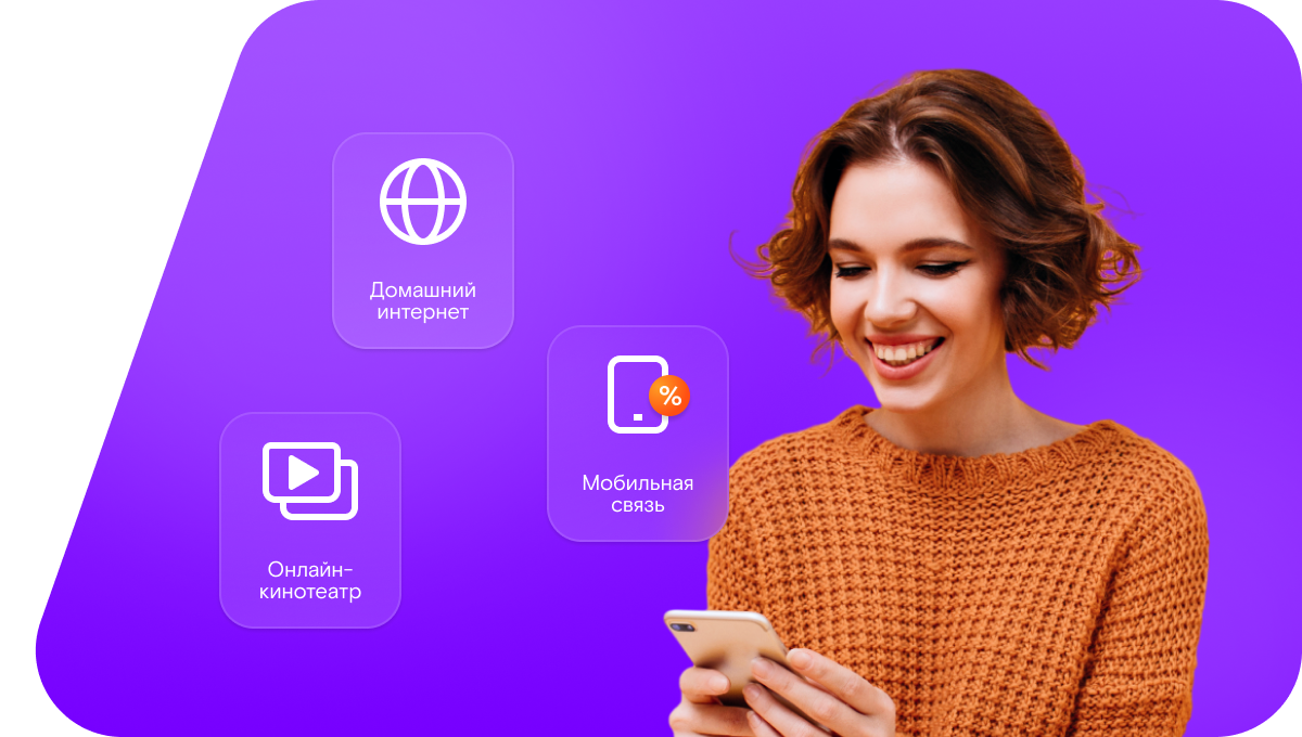 Промо-тарифы Ростелеком в&nbsp;село Стрельноширокое (Волгоградская область)